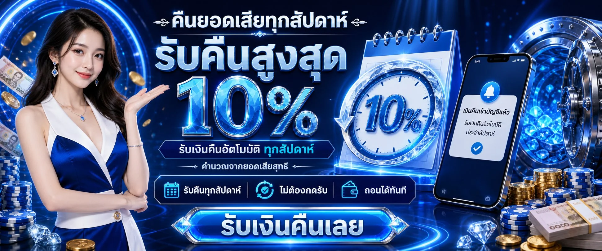 เกมสล็อตออนไลน์ OCEANS168 รวมค่ายดัง ฝากถอนออโต้
