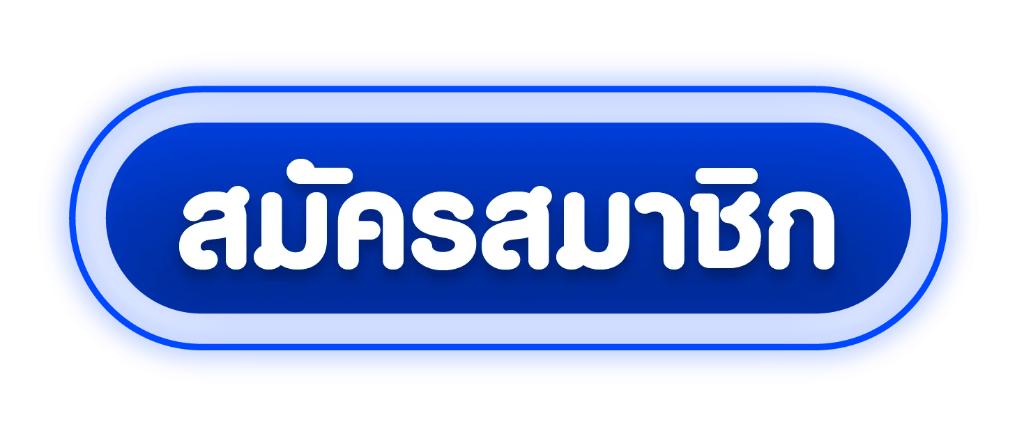 เข้าสู่ระบบ OCEANS168 ล็อกอินบนมือถือและคอมพิวเตอร์