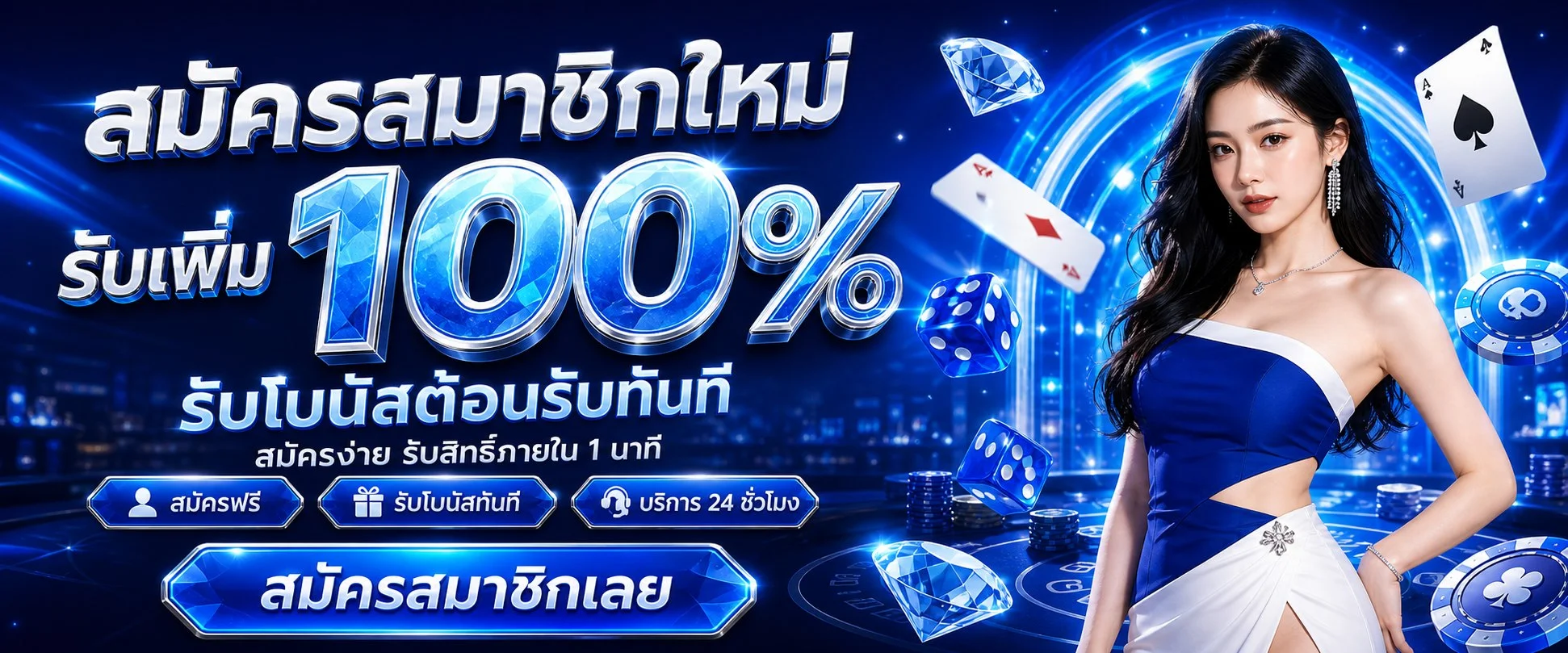 OCEANS168 ทางเข้าเว็บหลัก สมัครสมาชิกและเข้าสู่ระบบ